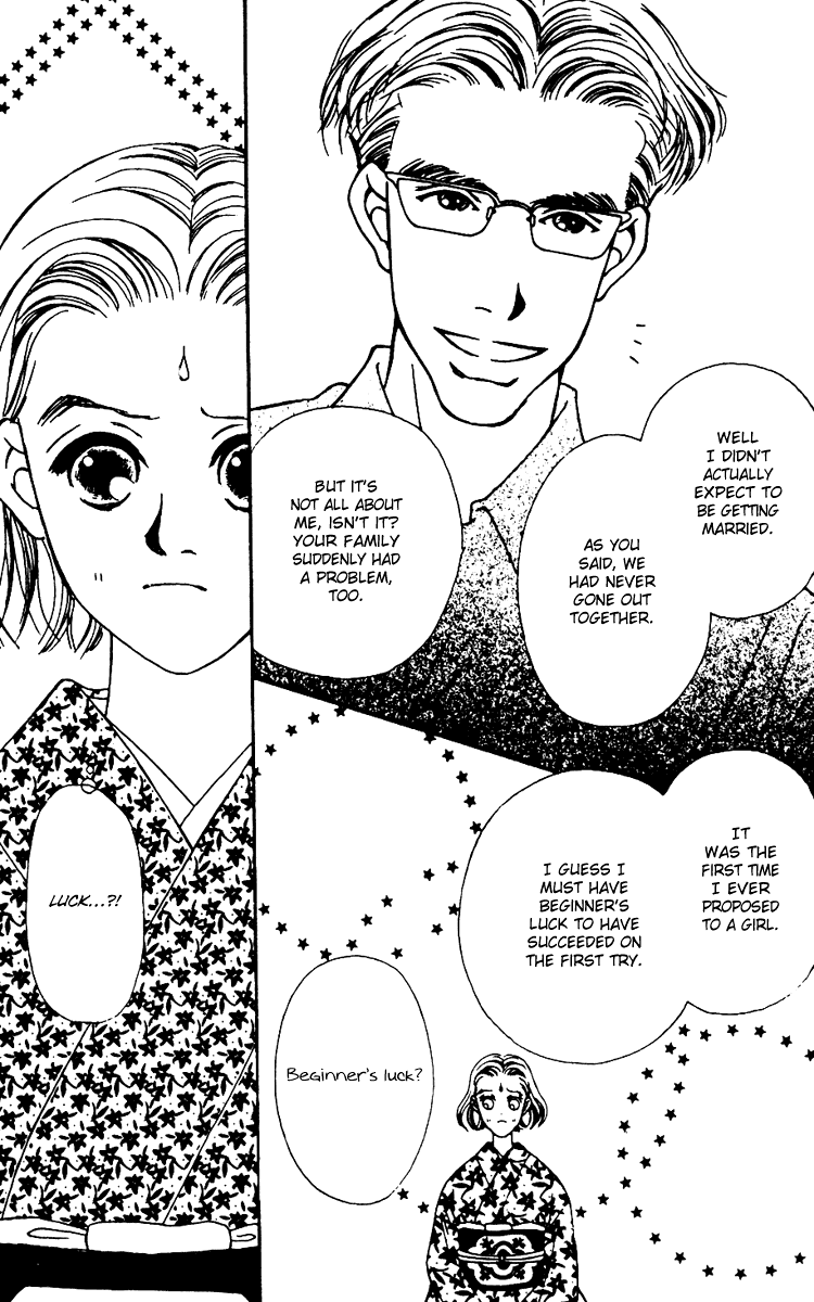 Fukuyadou Honpo Chapter 4 page 4 - Chapter 4