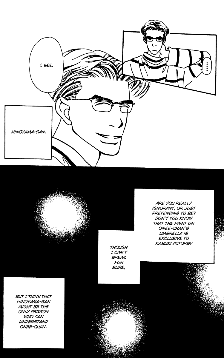 Fukuyadou Honpo Chapter 4 page 41 - Chapter 4