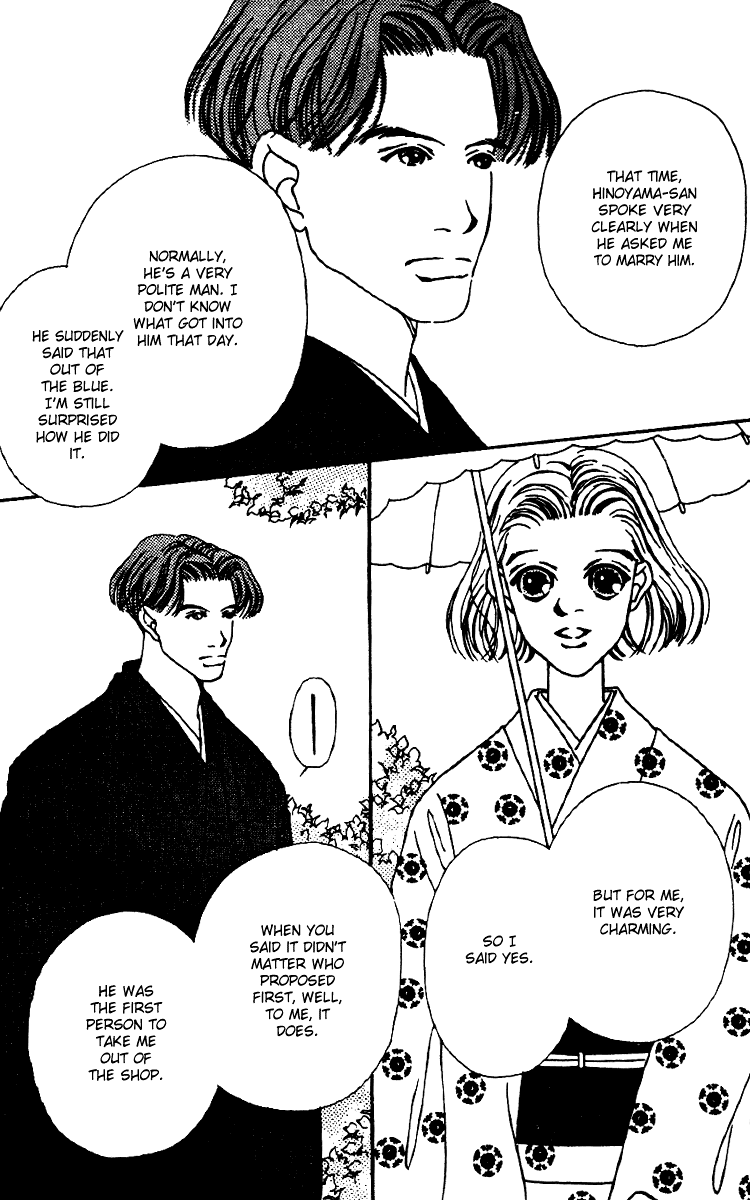 Fukuyadou Honpo Chapter 4 page 43 - Chapter 4