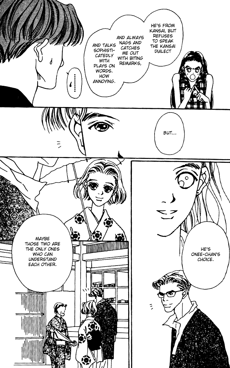 Fukuyadou Honpo Chapter 4 page 46 - Chapter 4
