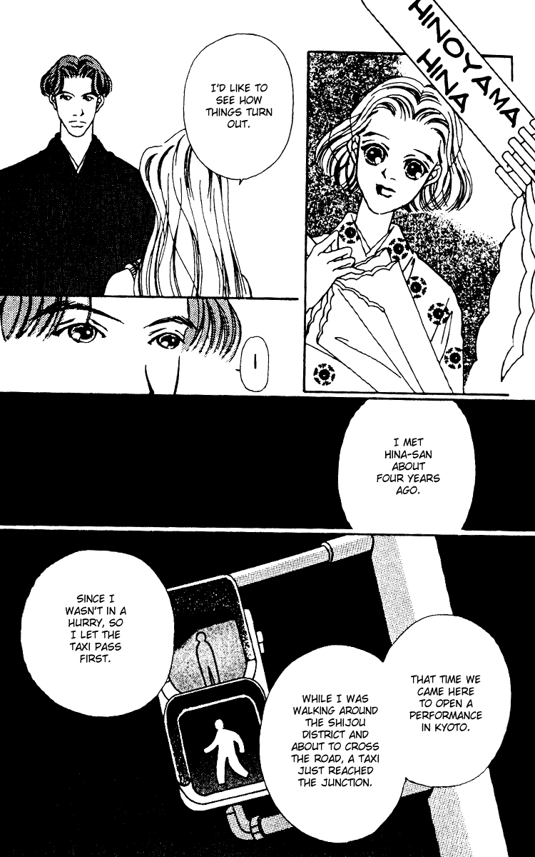 Fukuyadou Honpo Chapter 4 page 47 - Chapter 4