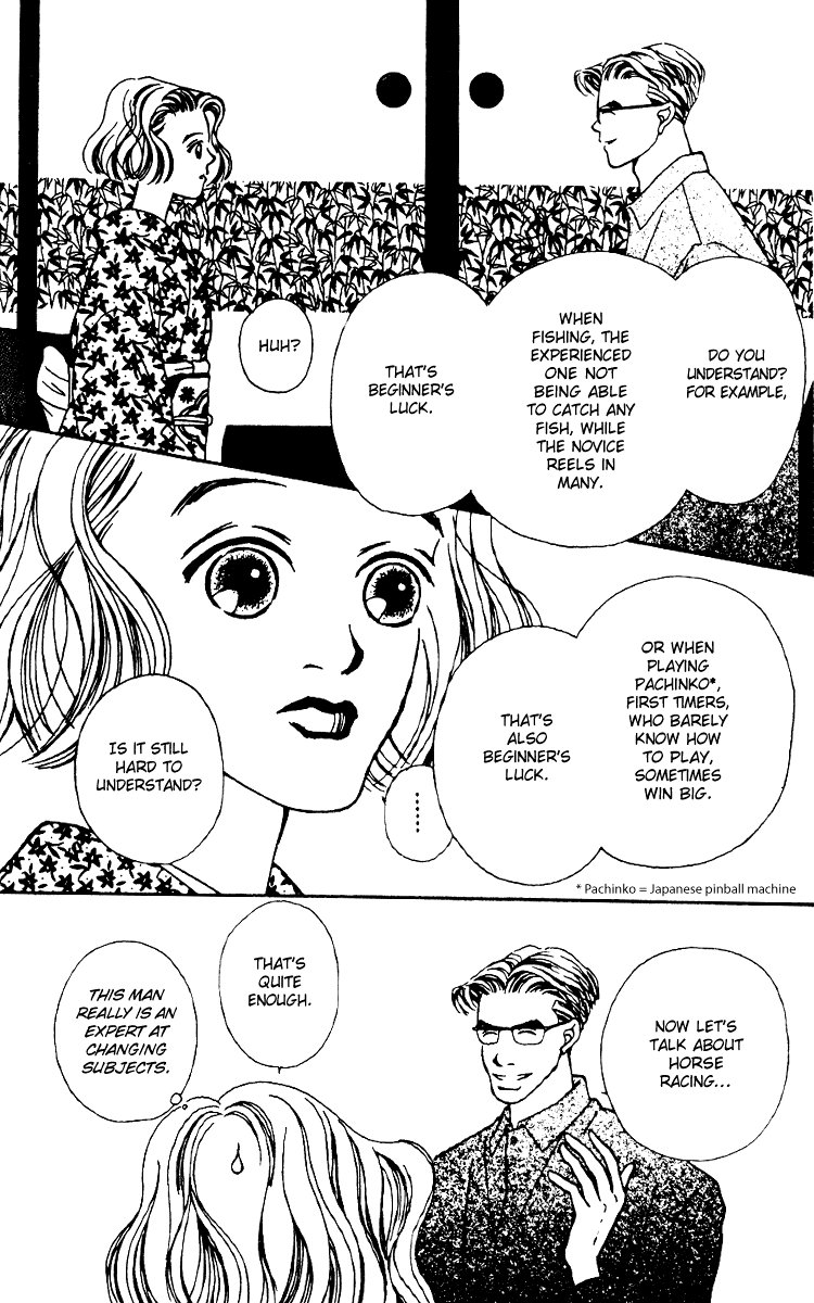 Fukuyadou Honpo Chapter 4 page 5 - Chapter 4