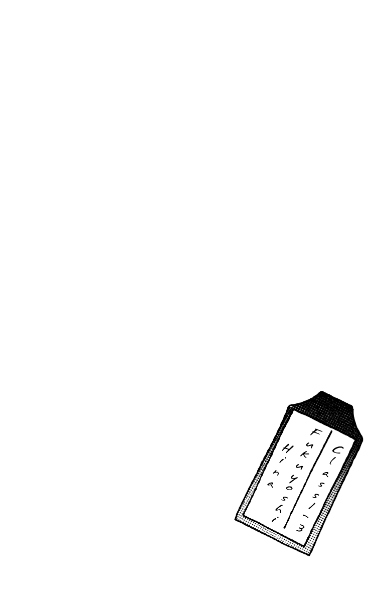 Fukuyadou Honpo Chapter 4 page 61 - Chapter 4