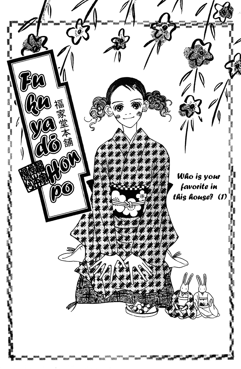 Fukuyadou Honpo Chapter 40 page 1 - Chapter 40