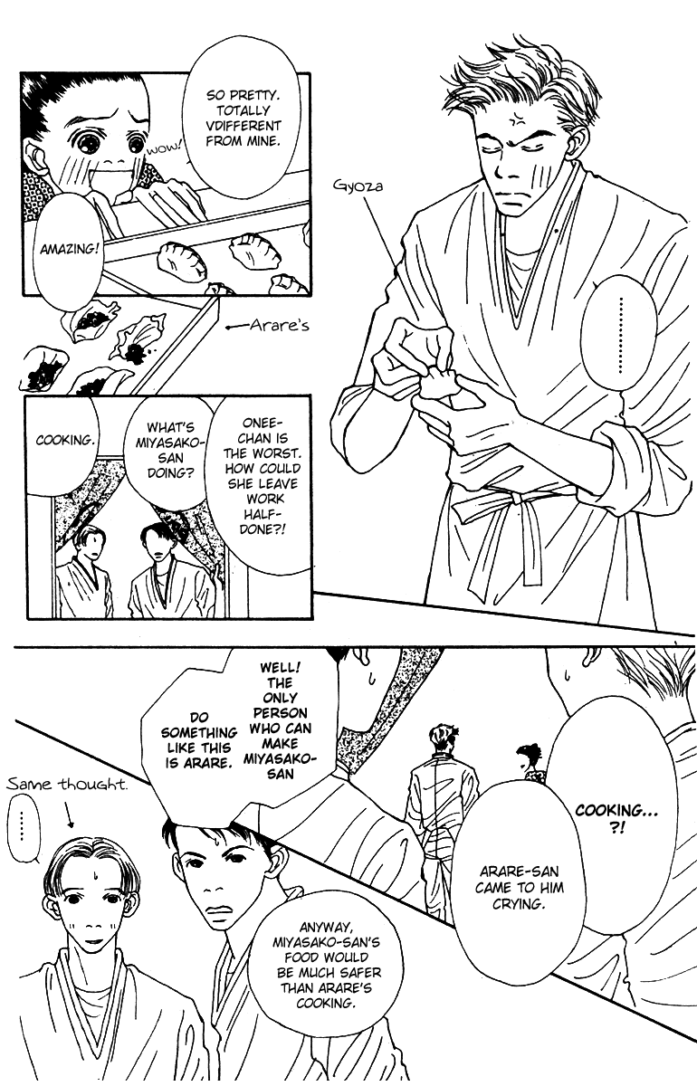 Fukuyadou Honpo Chapter 40 page 14 - Chapter 40
