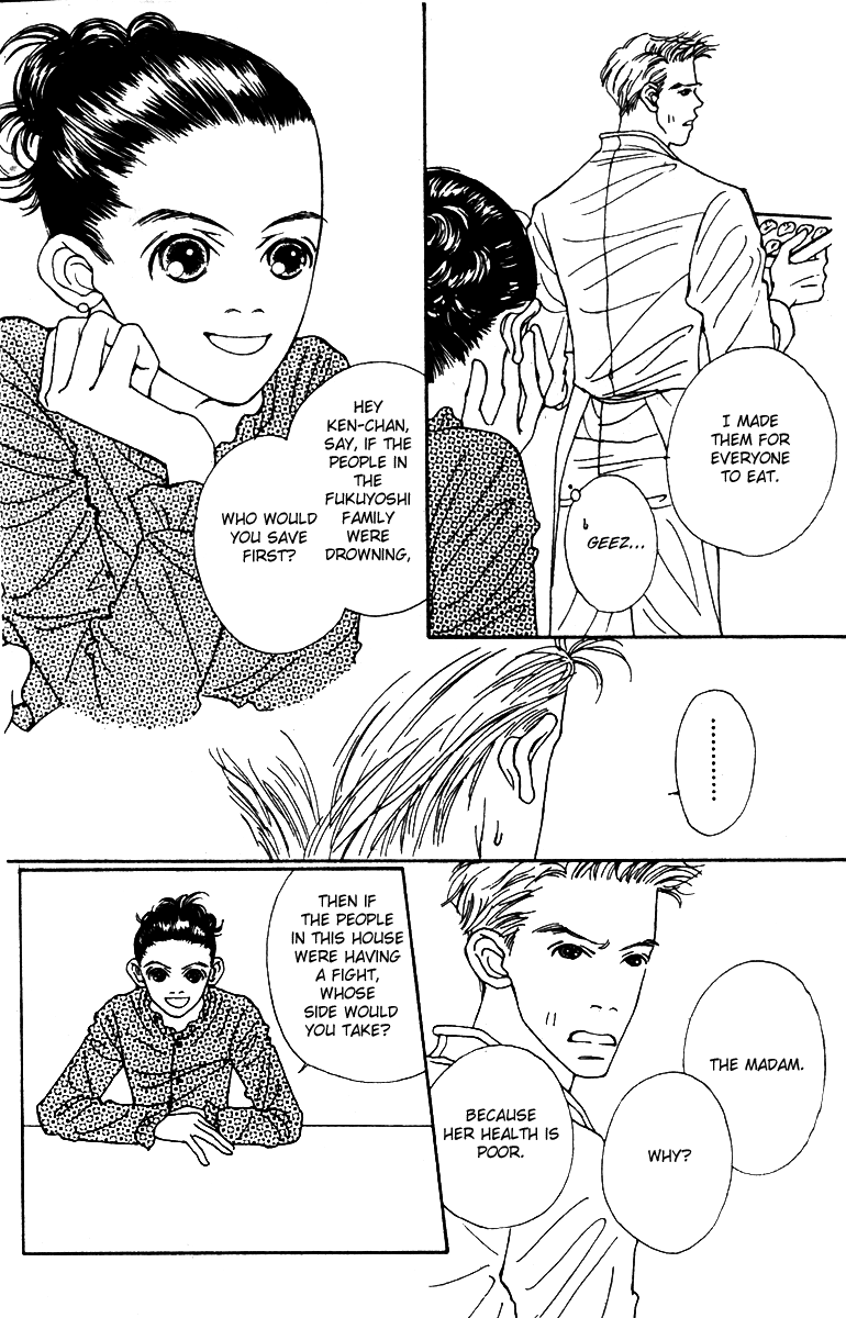 Fukuyadou Honpo Chapter 40 page 16 - Chapter 40