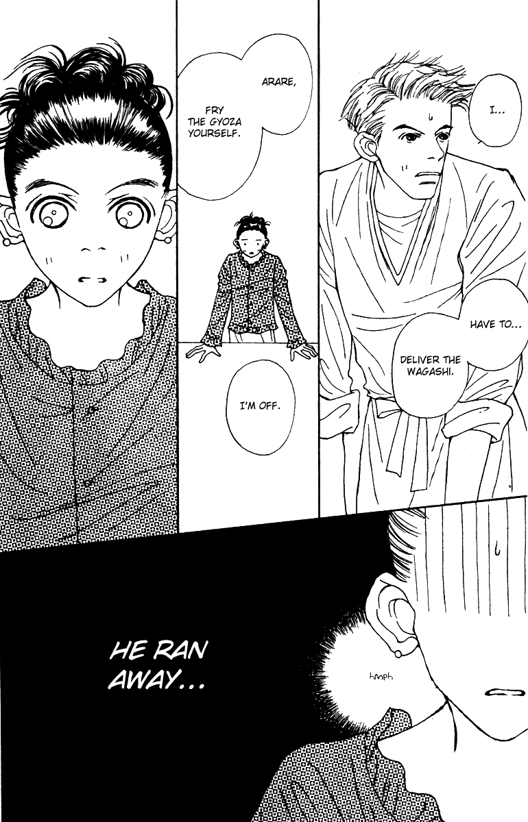 Fukuyadou Honpo Chapter 40 page 20 - Chapter 40