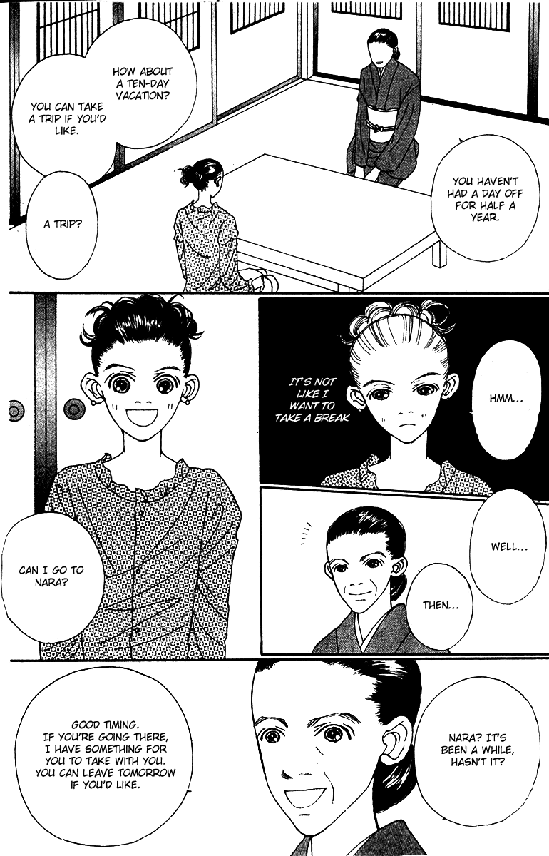 Fukuyadou Honpo Chapter 40 page 22 - Chapter 40