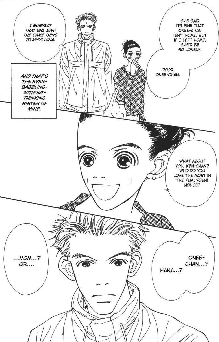Fukuyadou Honpo Chapter 40 page 3 - Chapter 40