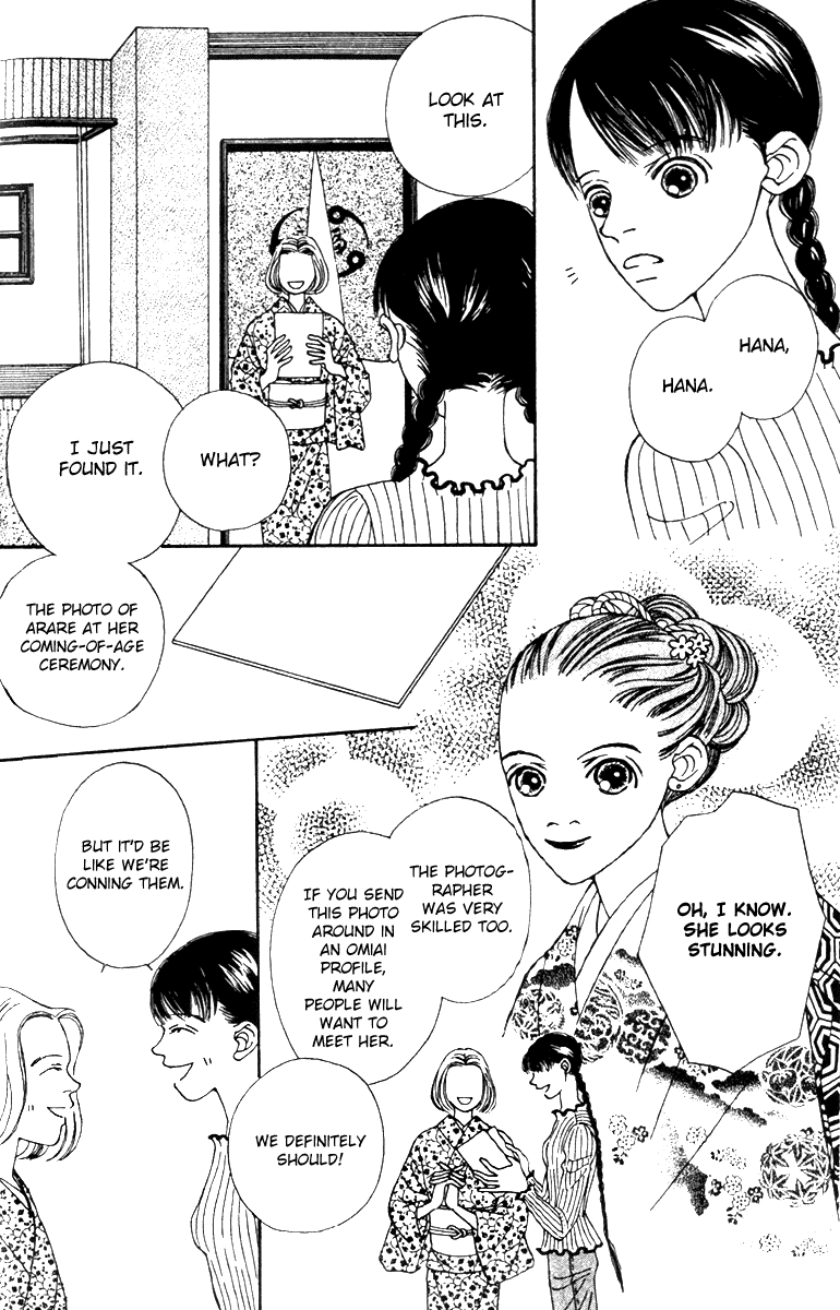 Fukuyadou Honpo Chapter 41 page 12 - Chapter 41