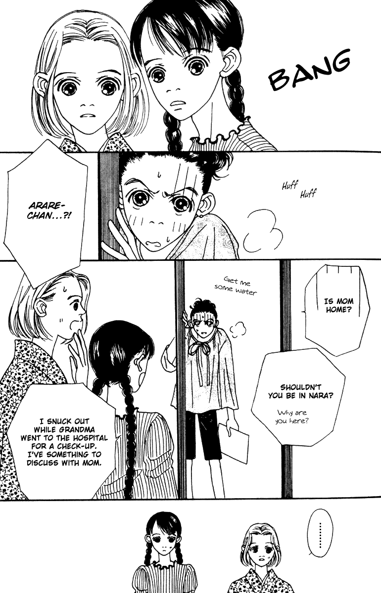 Fukuyadou Honpo Chapter 41 page 13 - Chapter 41
