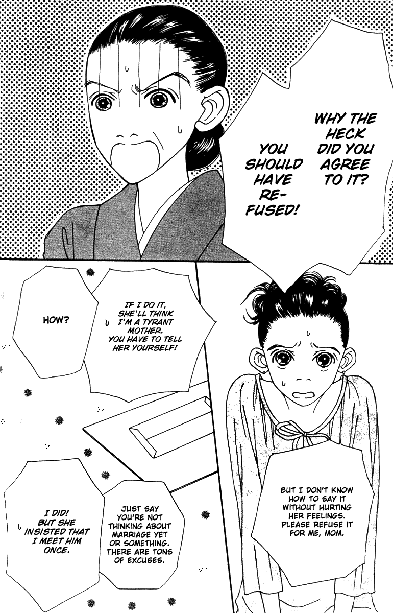 Fukuyadou Honpo Chapter 41 page 14 - Chapter 41