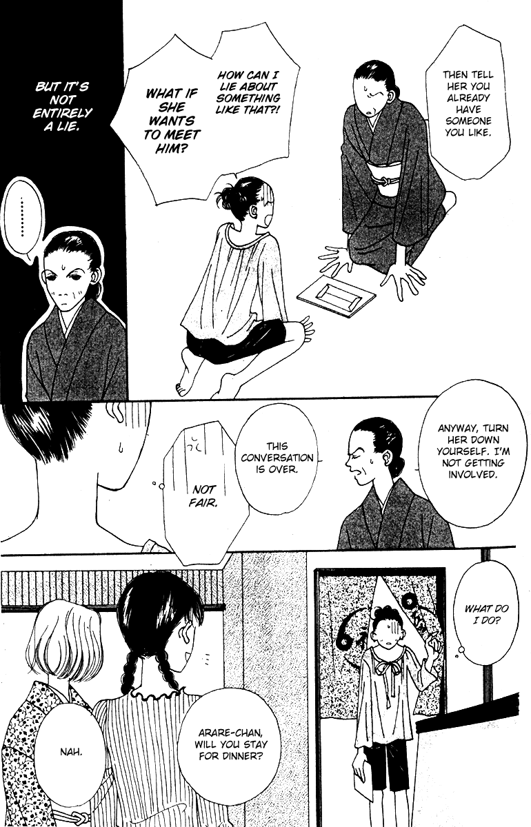 Fukuyadou Honpo Chapter 41 page 15 - Chapter 41