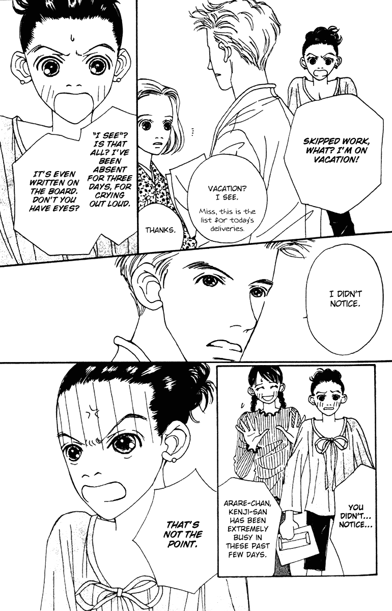 Fukuyadou Honpo Chapter 41 page 17 - Chapter 41