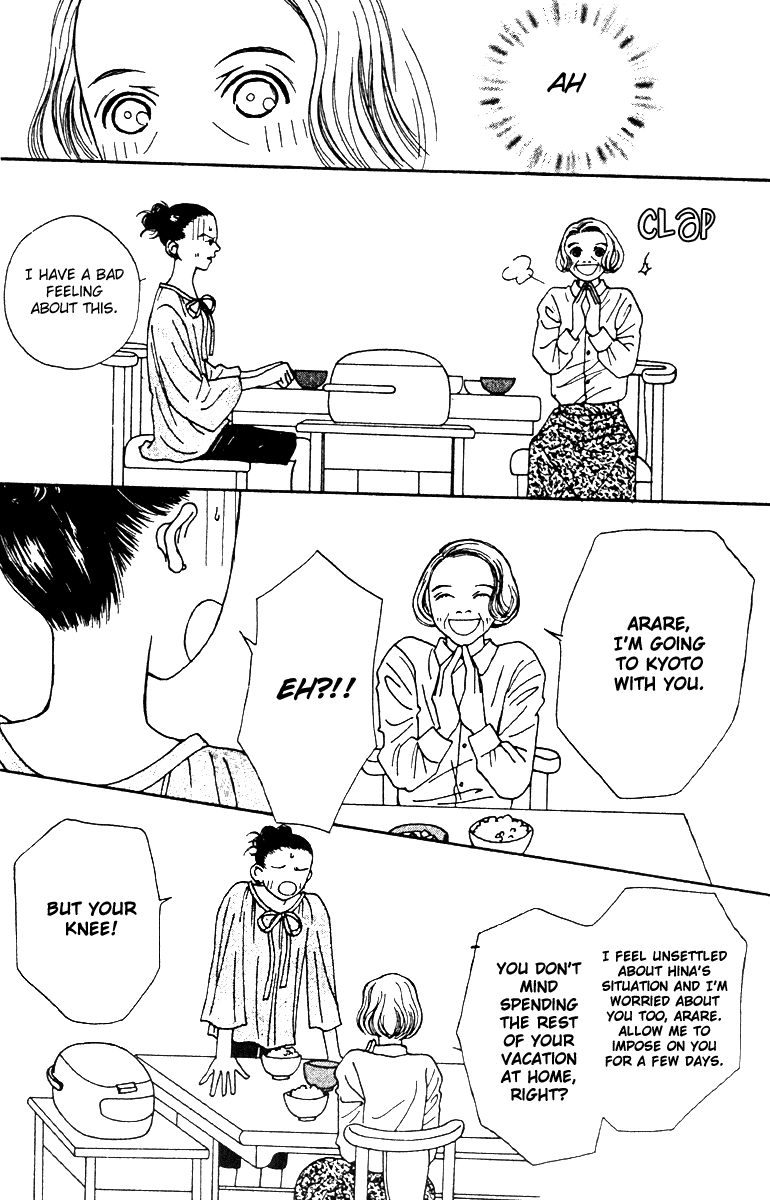 Fukuyadou Honpo Chapter 41 page 26 - Chapter 41