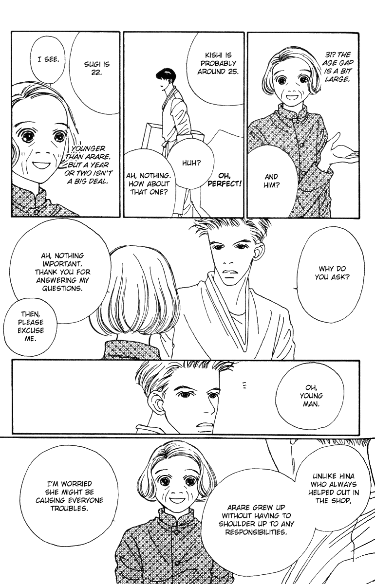 Fukuyadou Honpo Chapter 41 page 33 - Chapter 41