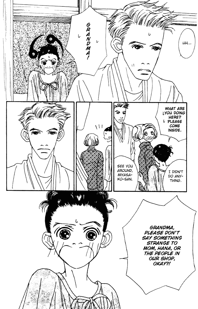 Fukuyadou Honpo Chapter 41 page 36 - Chapter 41