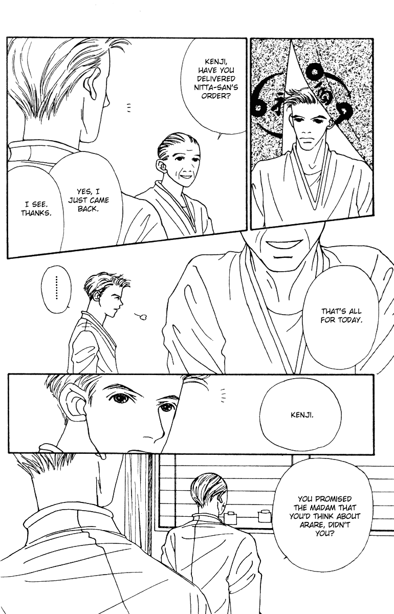 Fukuyadou Honpo Chapter 41 page 40 - Chapter 41