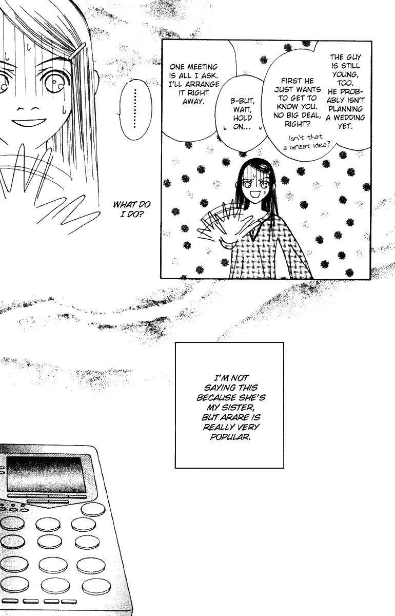 Fukuyadou Honpo Chapter 41 page 8 - Chapter 41