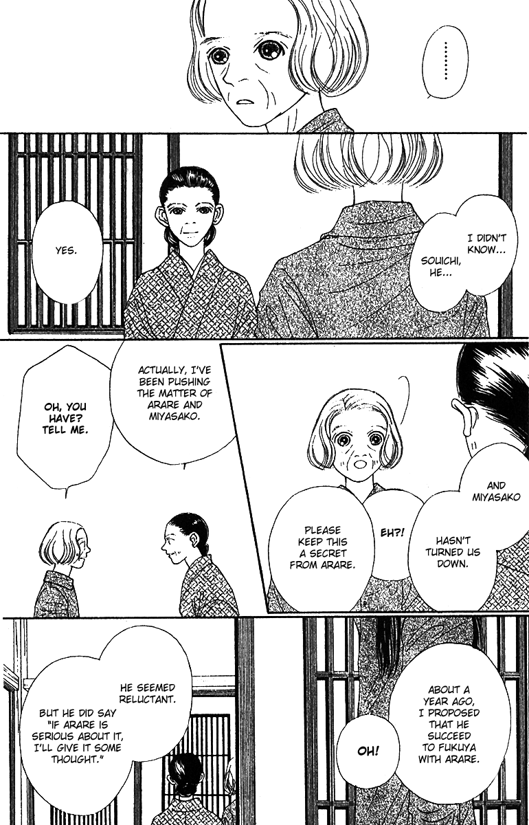 Fukuyadou Honpo Chapter 42 page 12 - Chapter 42
