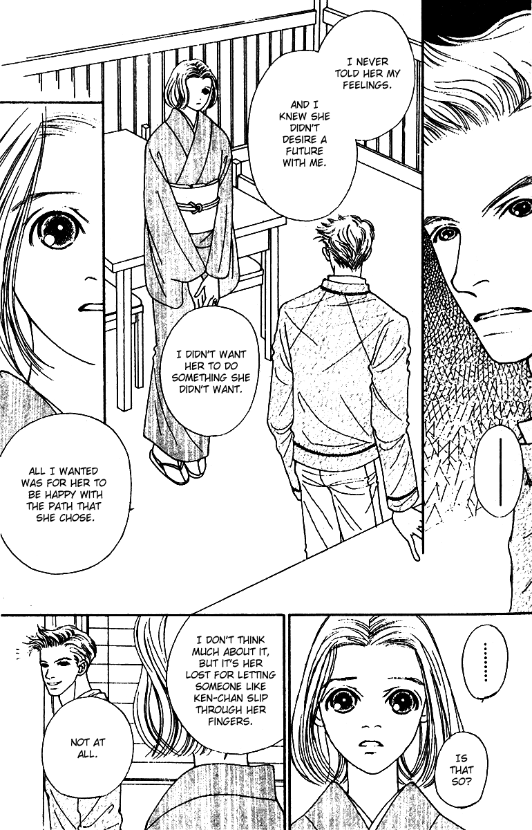 Fukuyadou Honpo Chapter 42 page 19 - Chapter 42