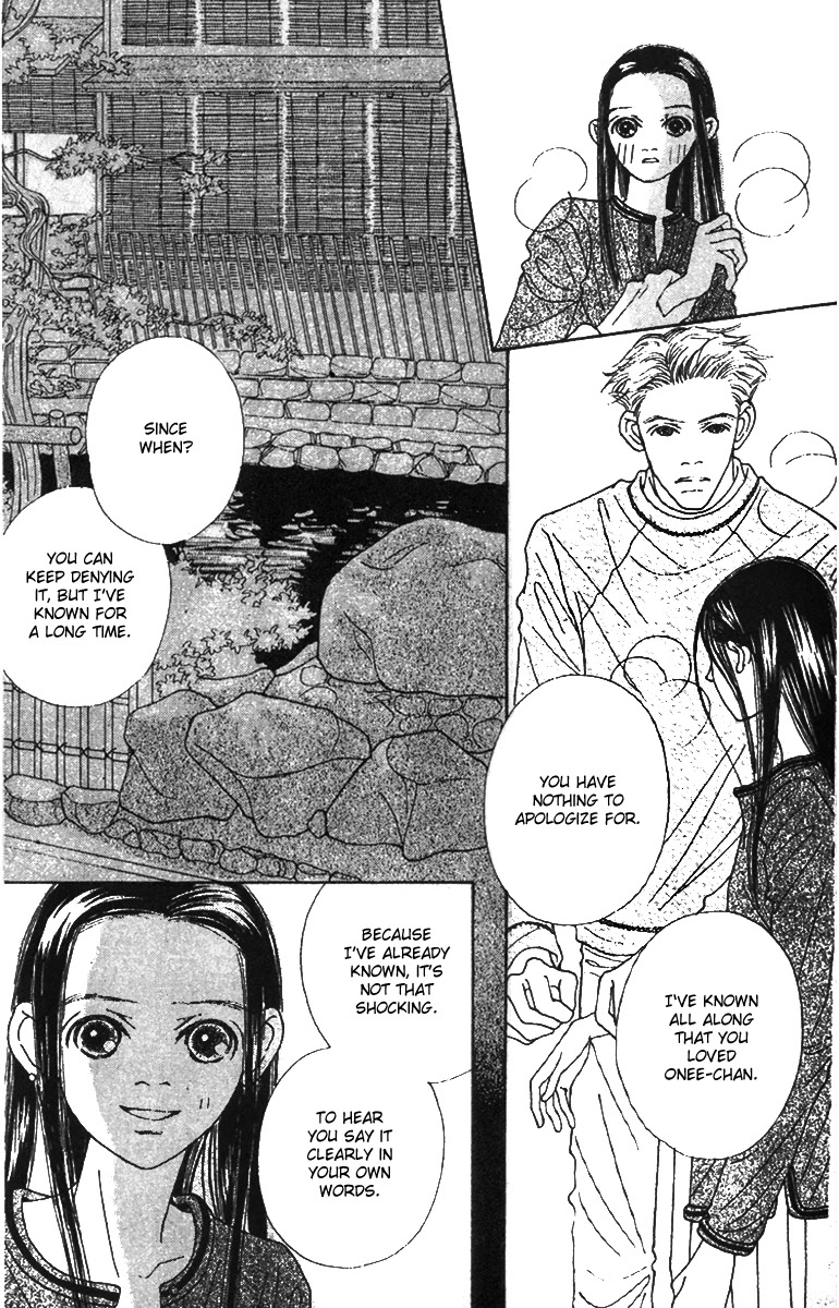 Fukuyadou Honpo Chapter 42 page 25 - Chapter 42
