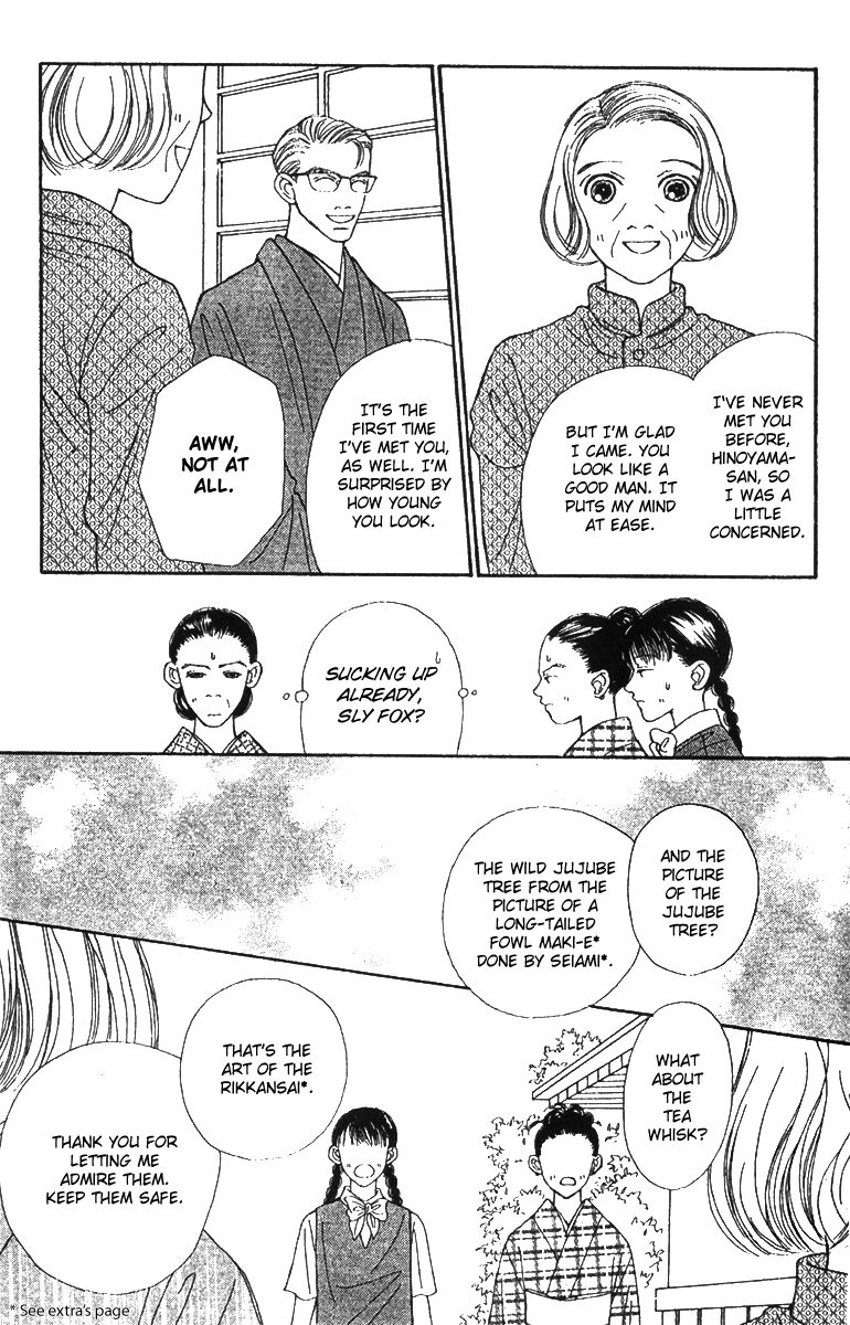 Fukuyadou Honpo Chapter 42 page 3 - Chapter 42