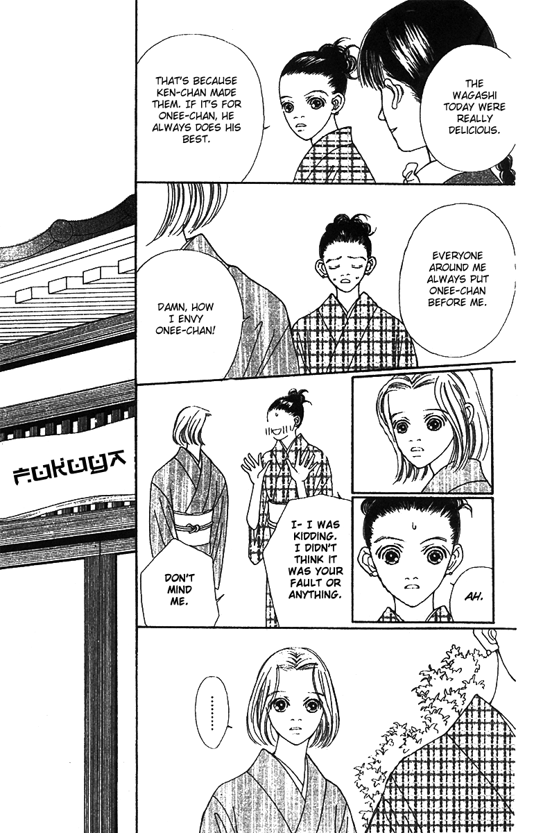 Fukuyadou Honpo Chapter 42 page 5 - Chapter 42