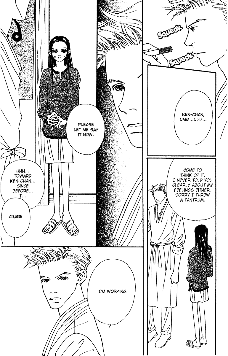 Fukuyadou Honpo Chapter 42 page 7 - Chapter 42