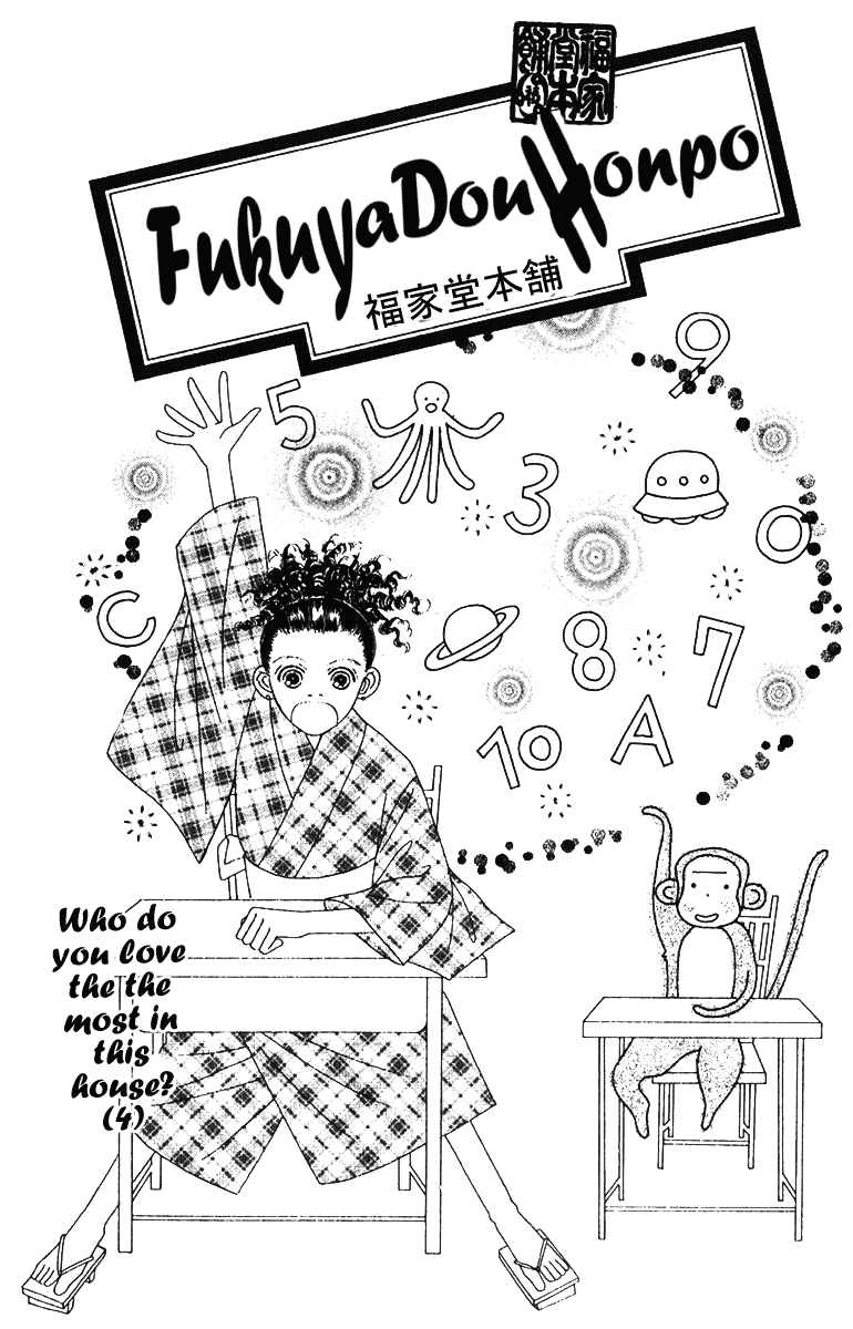 Fukuyadou Honpo Chapter 43 page 1 - Chapter 43