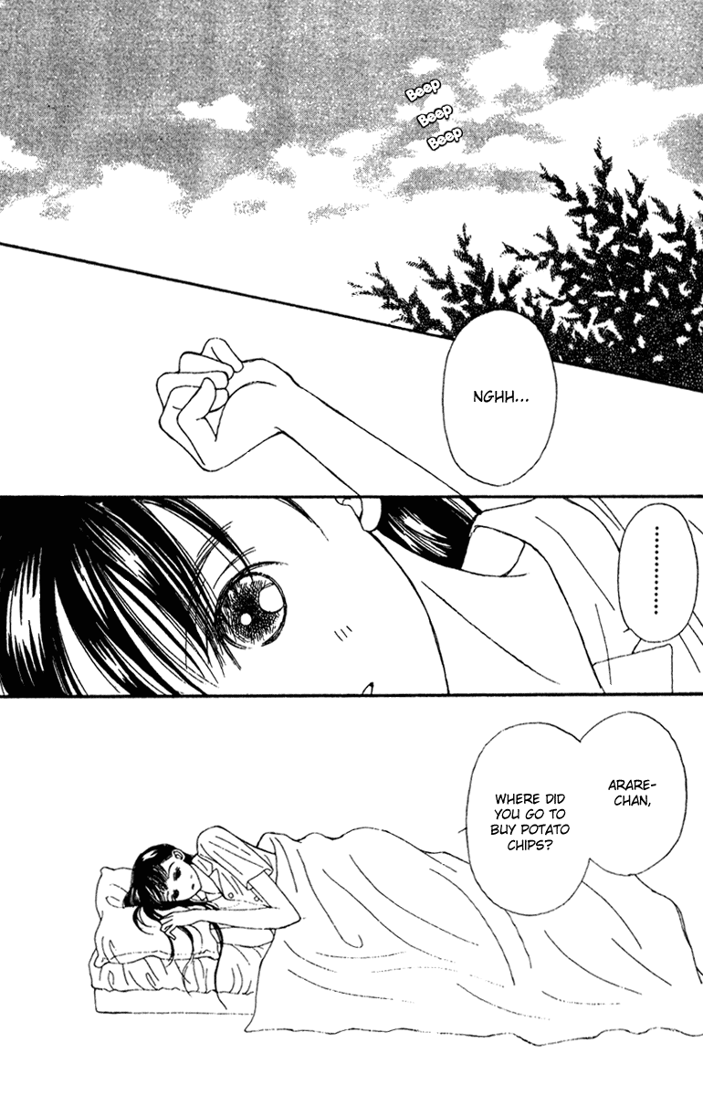 Fukuyadou Honpo Chapter 43 page 13 - Chapter 43