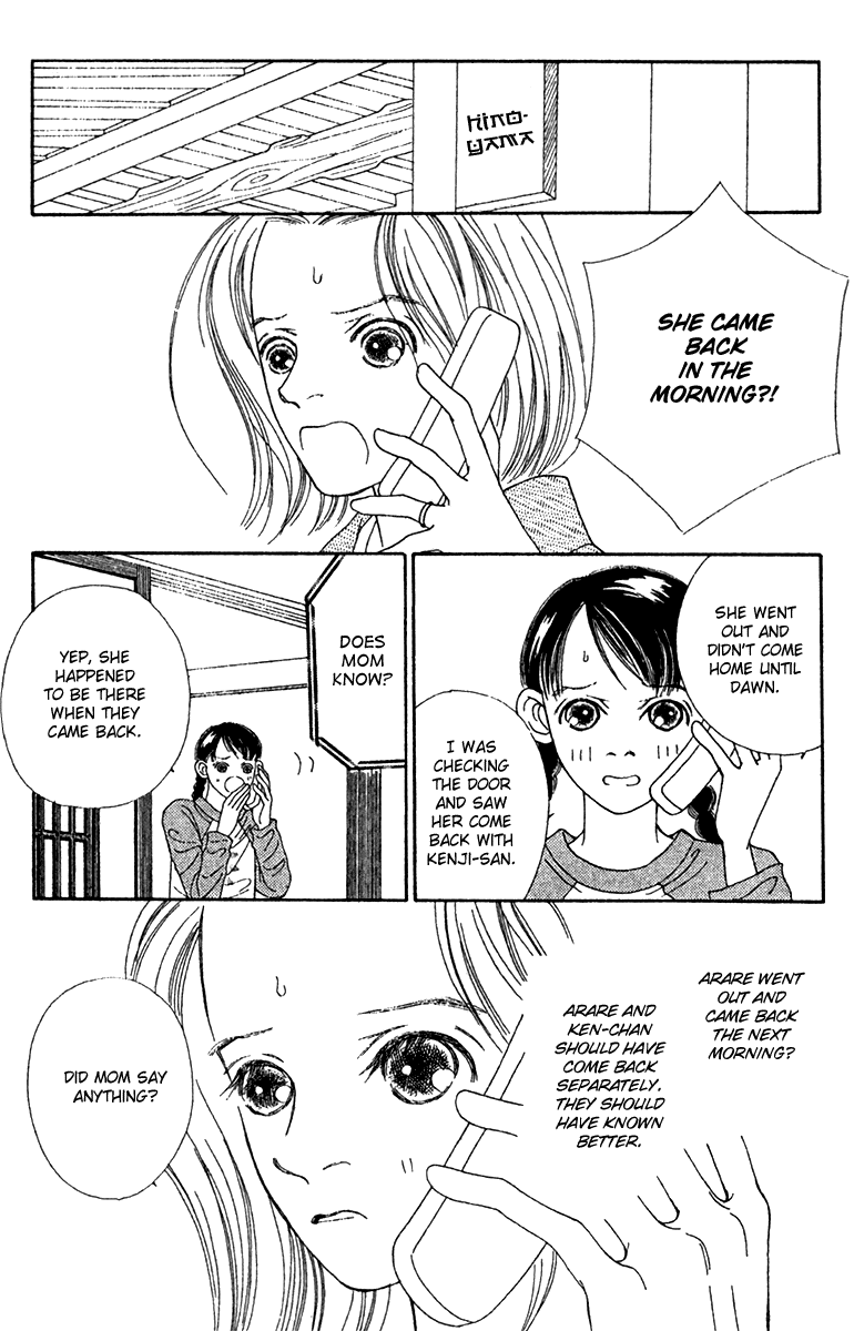 Fukuyadou Honpo Chapter 43 page 21 - Chapter 43