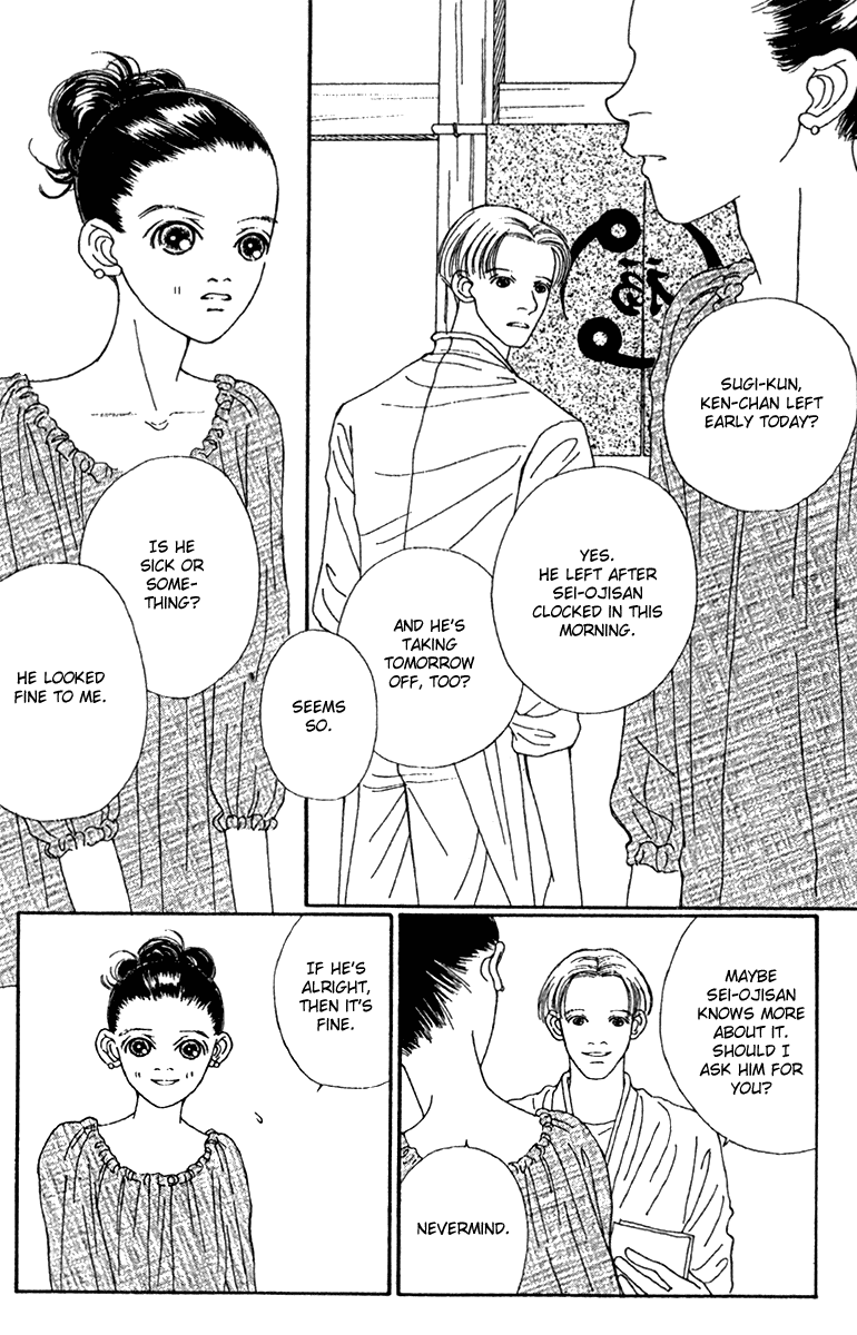 Fukuyadou Honpo Chapter 43 page 32 - Chapter 43