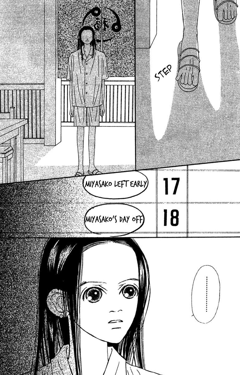 Fukuyadou Honpo Chapter 43 page 36 - Chapter 43