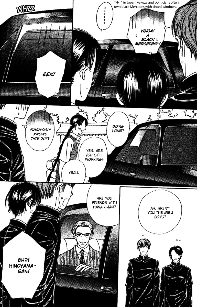 Fukuyadou Honpo Chapter 45 page 10 - Chapter 45