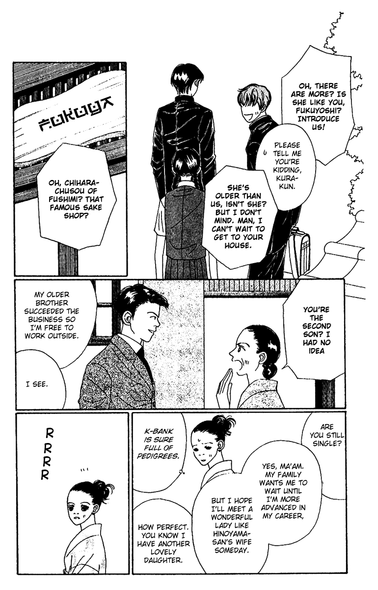 Fukuyadou Honpo Chapter 45 page 12 - Chapter 45