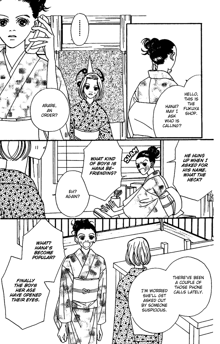 Fukuyadou Honpo Chapter 45 page 13 - Chapter 45