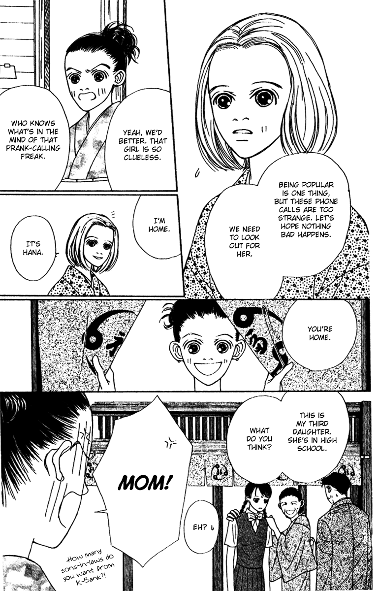 Fukuyadou Honpo Chapter 45 page 14 - Chapter 45