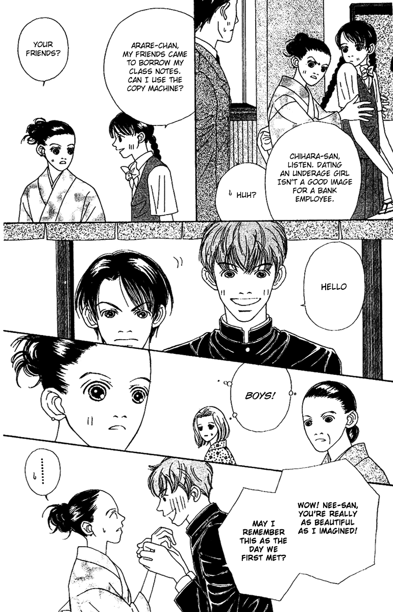 Fukuyadou Honpo Chapter 45 page 15 - Chapter 45