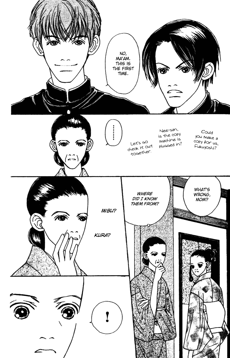 Fukuyadou Honpo Chapter 45 page 17 - Chapter 45
