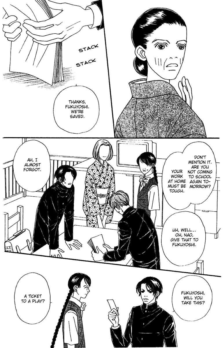 Fukuyadou Honpo Chapter 45 page 18 - Chapter 45