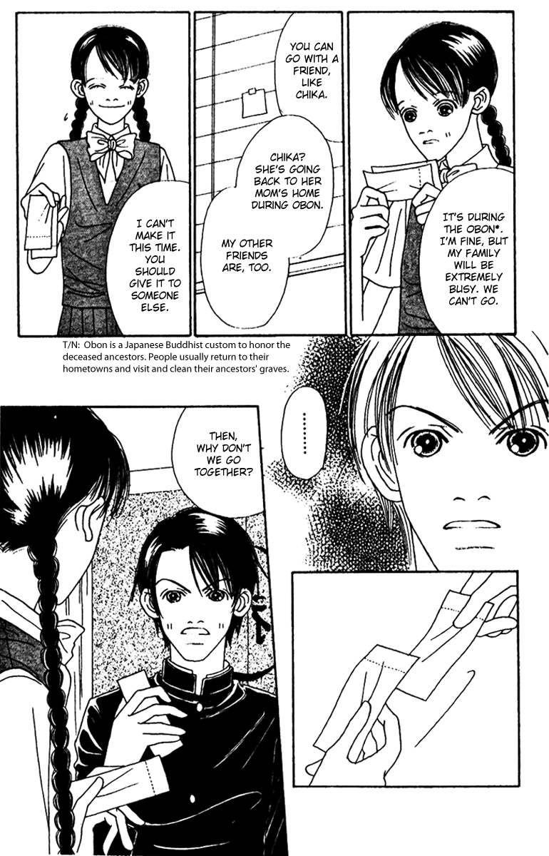 Fukuyadou Honpo Chapter 45 page 19 - Chapter 45