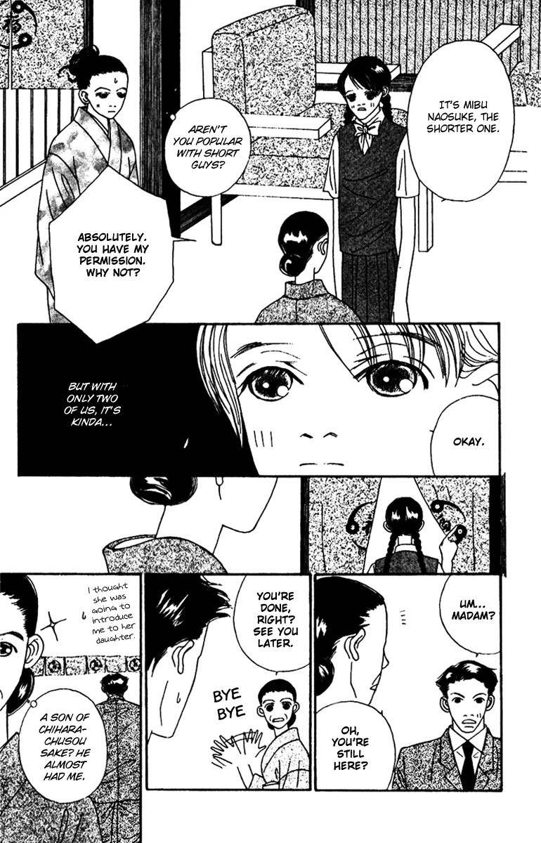 Fukuyadou Honpo Chapter 45 page 21 - Chapter 45