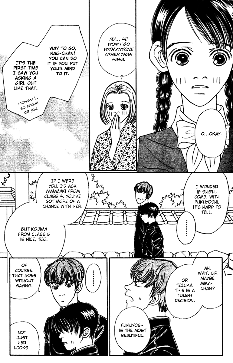 Fukuyadou Honpo Chapter 45 page 23 - Chapter 45