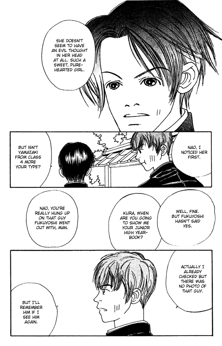 Fukuyadou Honpo Chapter 45 page 24 - Chapter 45