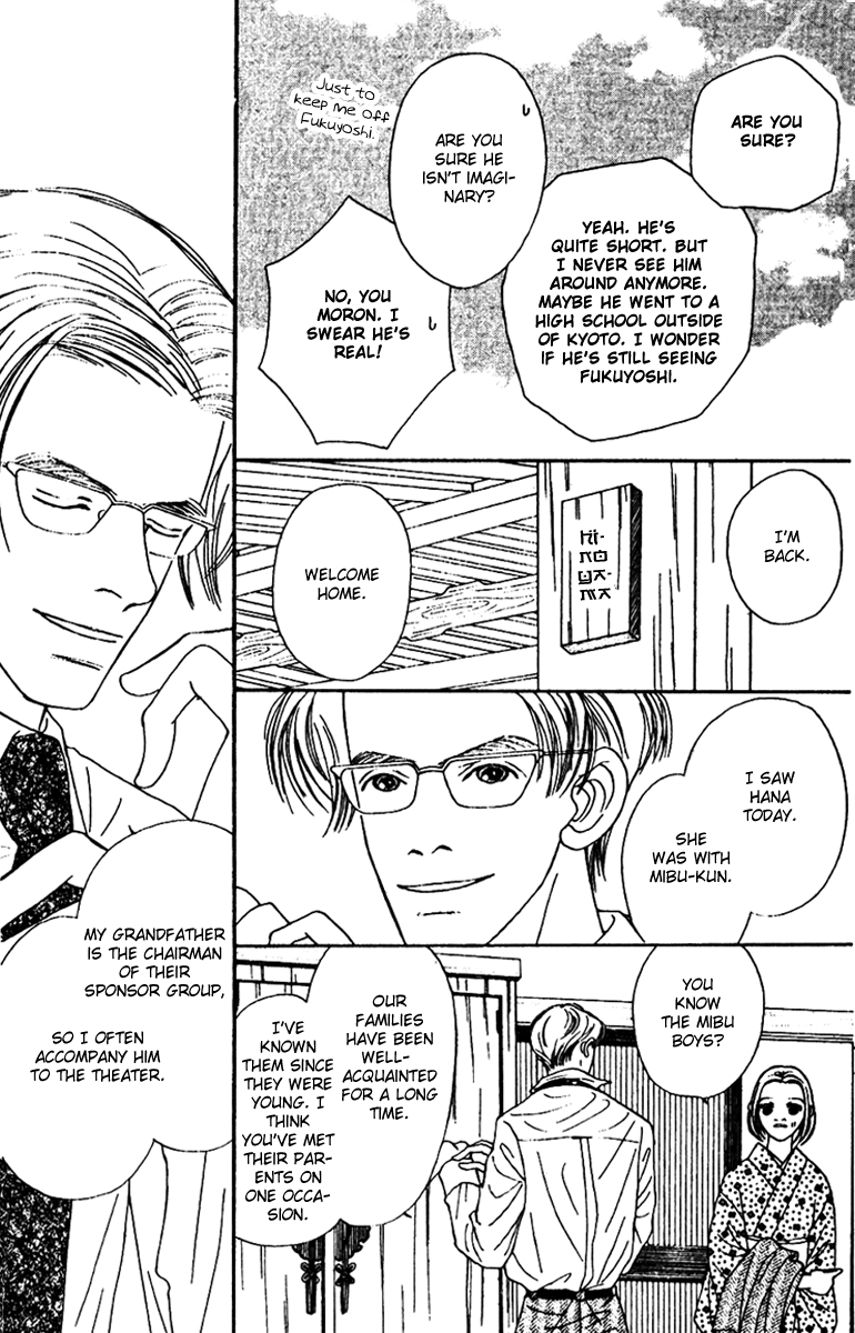 Fukuyadou Honpo Chapter 45 page 25 - Chapter 45