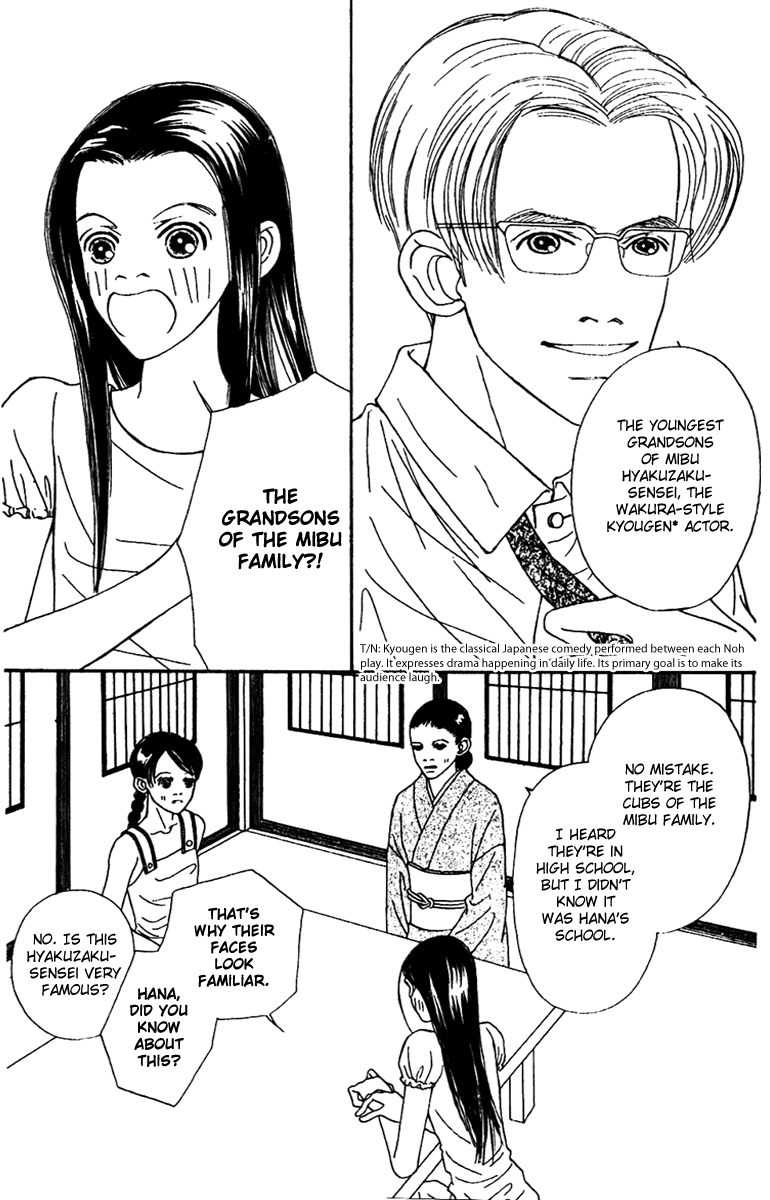 Fukuyadou Honpo Chapter 45 page 27 - Chapter 45