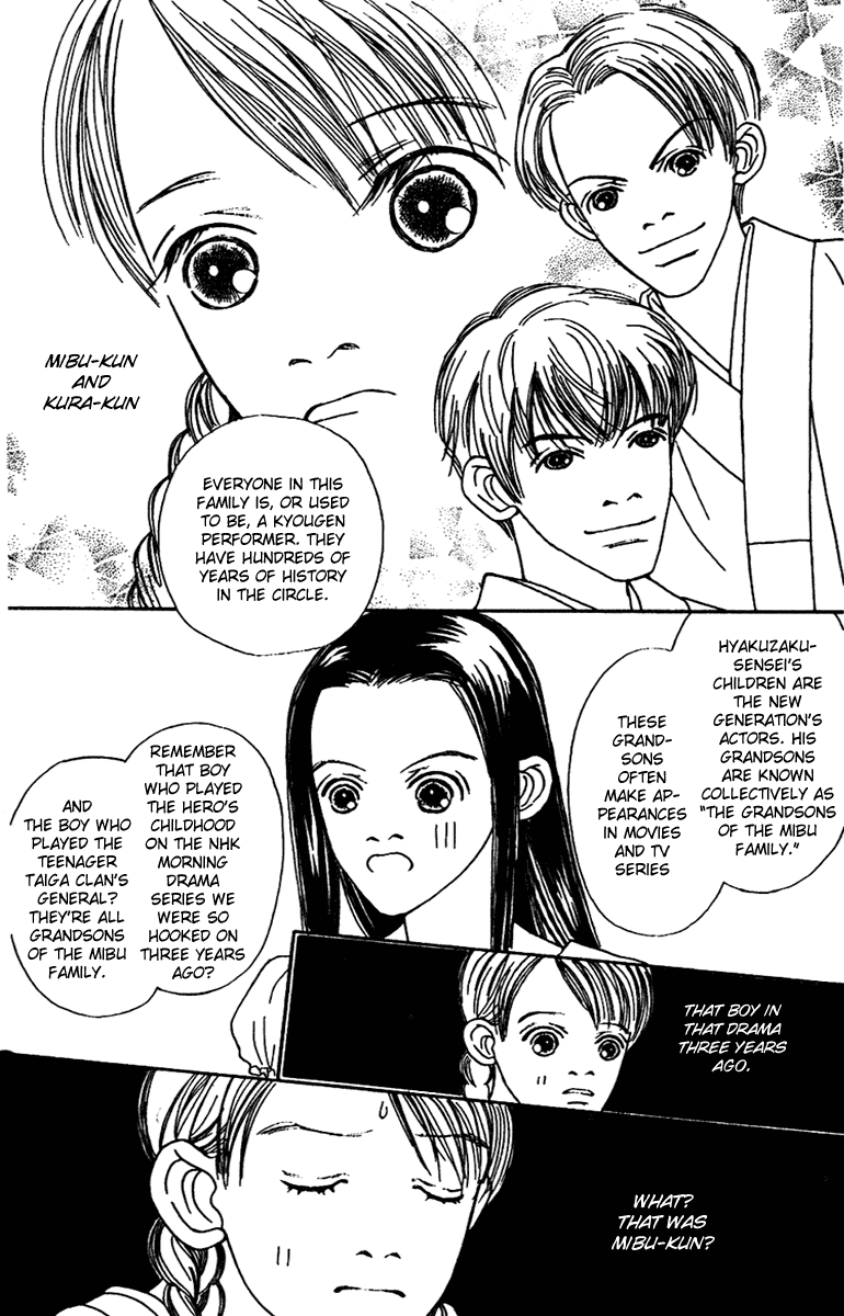 Fukuyadou Honpo Chapter 45 page 29 - Chapter 45