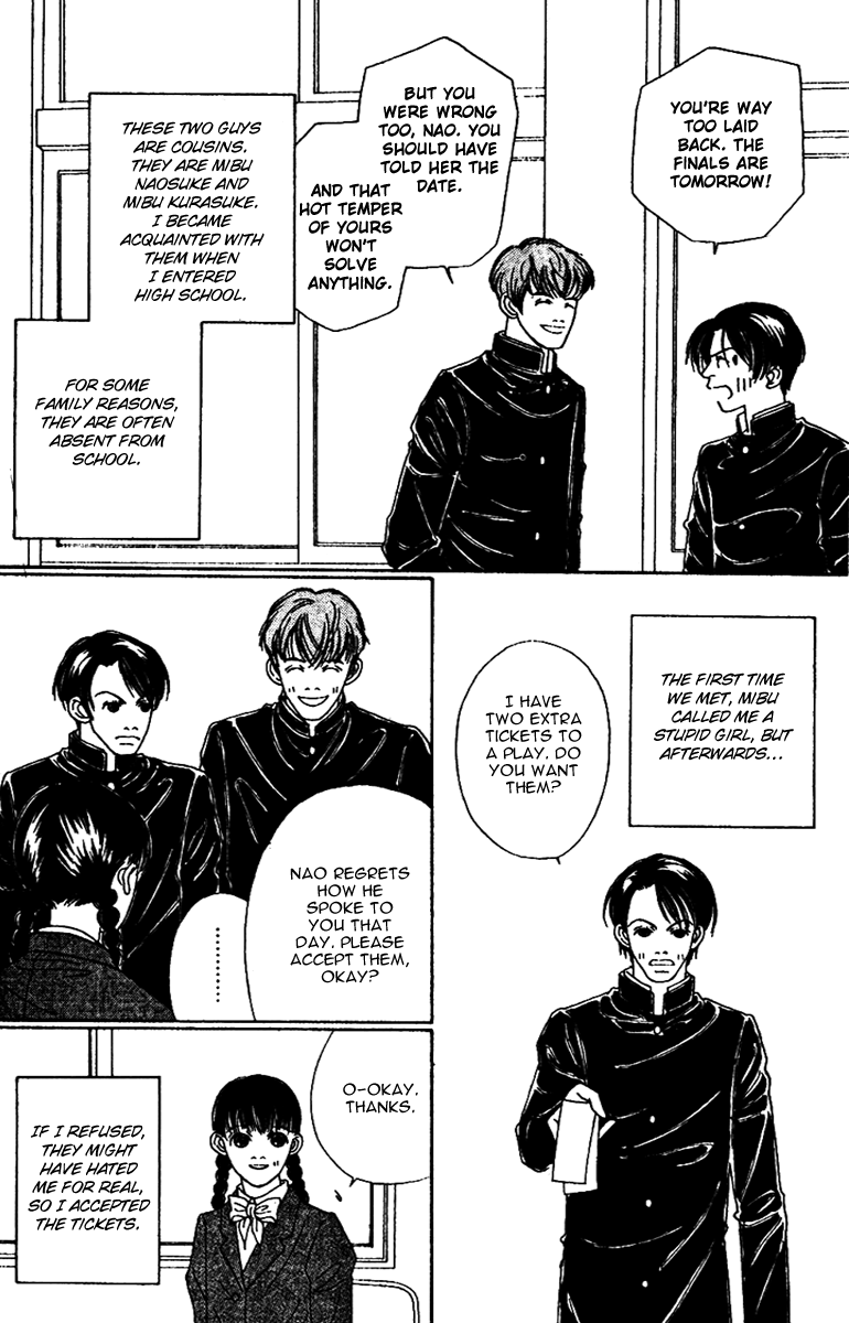 Fukuyadou Honpo Chapter 45 page 3 - Chapter 45
