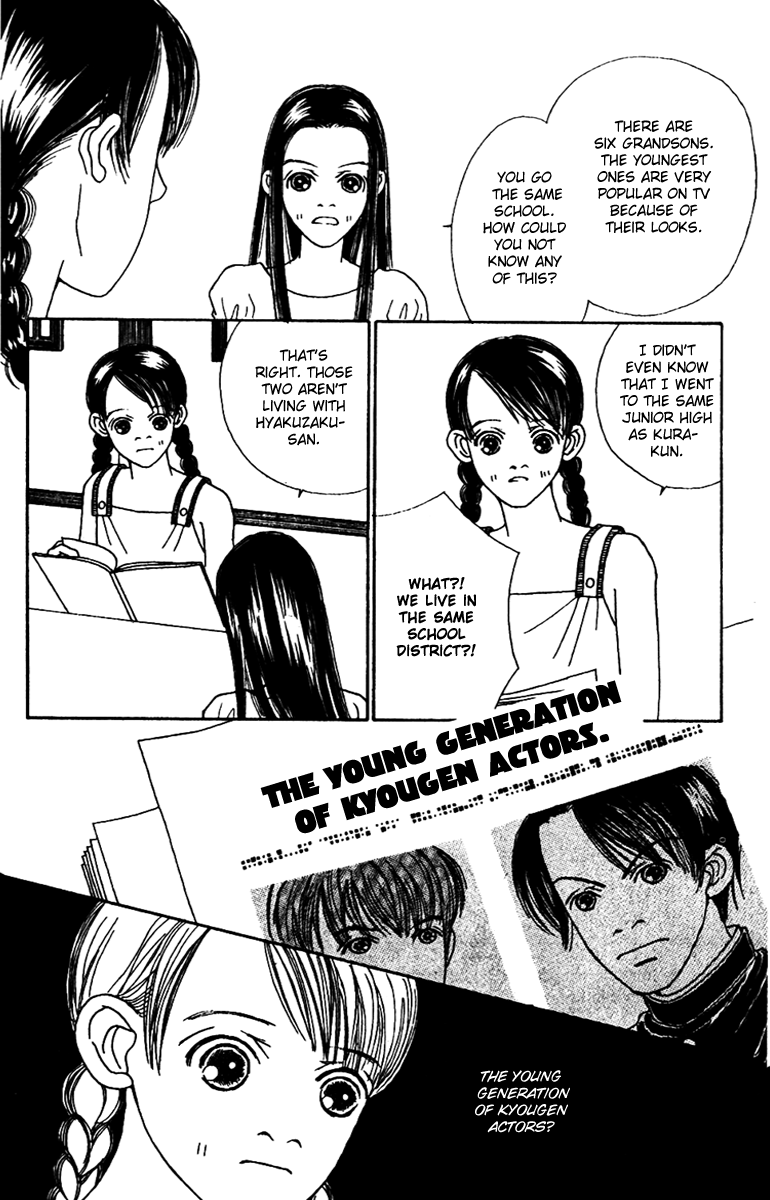 Fukuyadou Honpo Chapter 45 page 30 - Chapter 45